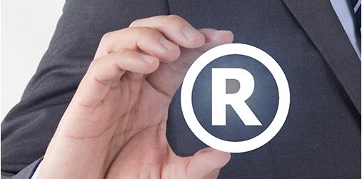 商標(biāo)注冊(cè)